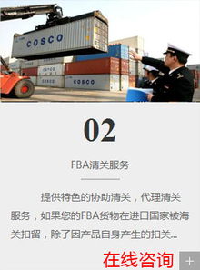 高效可靠的美国海外仓服务 HWCGroup系统安全且货运代理便捷选择