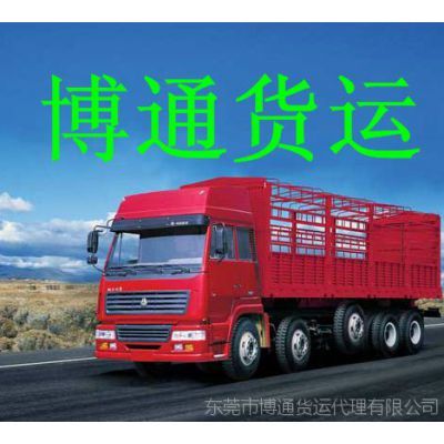 东莞厚街至江西专线联系方式及提货网点指南
